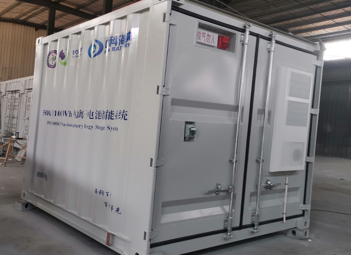 長三角物理實驗室鈉離子儲能項目